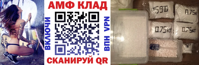 АМФЕТАМИН Розовый  Тотьма 