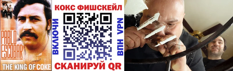 Cocaine 97%  blacksprut ONION  Тотьма 