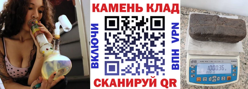 ГАШИШ hashish  Тотьма 