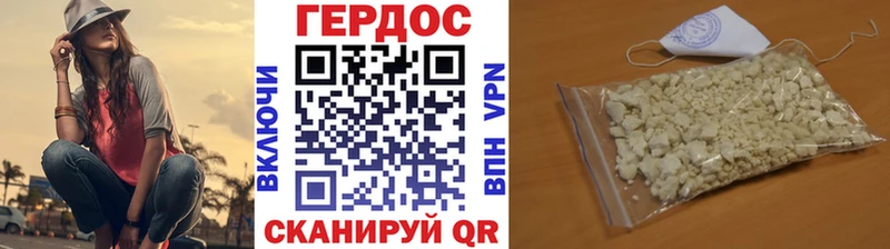 Героин Афган  блэк спрут вход  Тотьма 
