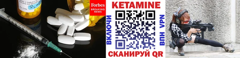OMG рабочий сайт  это клад  КЕТАМИН ketamine  Тотьма 
