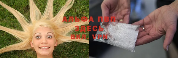 крисы Абинск
