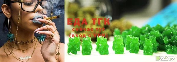 синтетический гашиш Абаза
