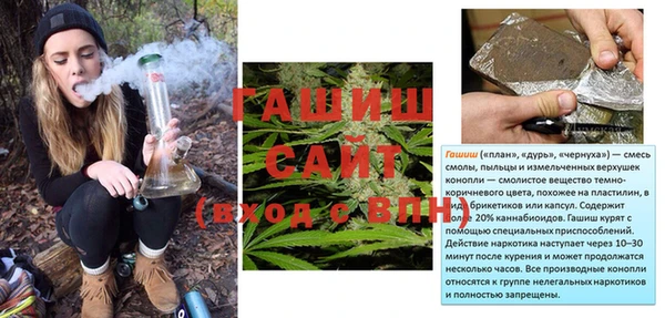 синтетический гашиш Абаза