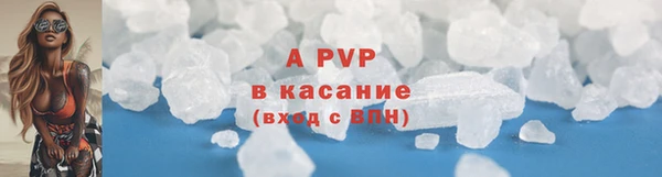 крисы Абинск