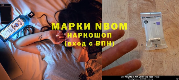 винт Абдулино