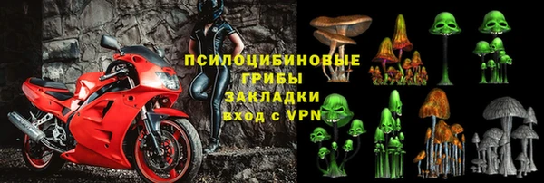 синтетический гашиш Абаза