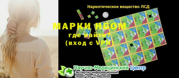 винт Абдулино