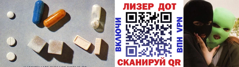 ЛСД экстази кислота  дарнет шоп  Тотьма 