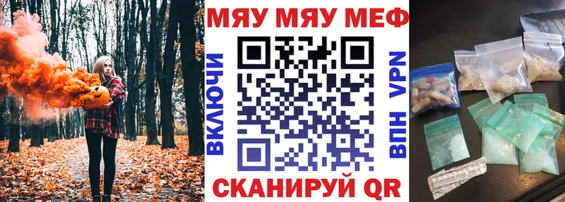 Меф 4 MMC  Тотьма 