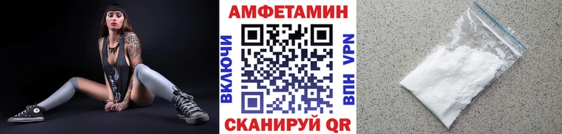 Метамфетамин мет  купить наркоту  Тотьма 