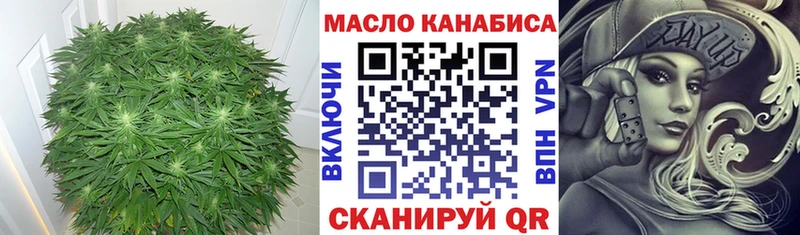 купить наркотик  Тотьма  ОМГ ОМГ рабочий сайт  Дистиллят ТГК концентрат 