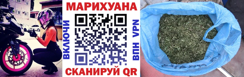 Каннабис марихуана  KRAKEN ONION  Тотьма 